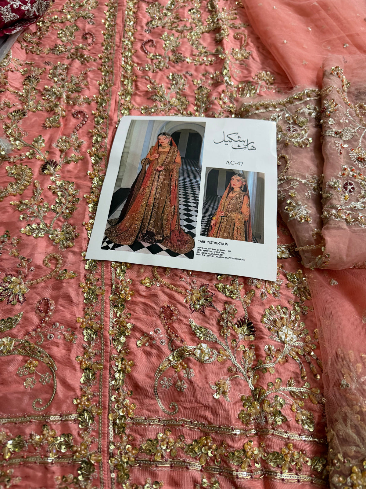 Hareem