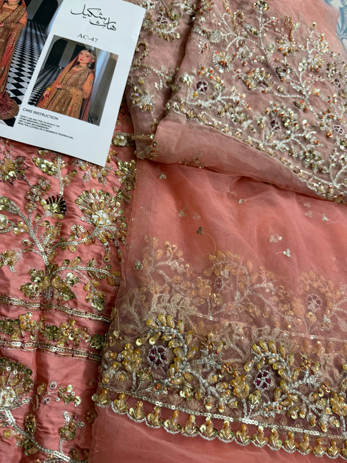 Hareem