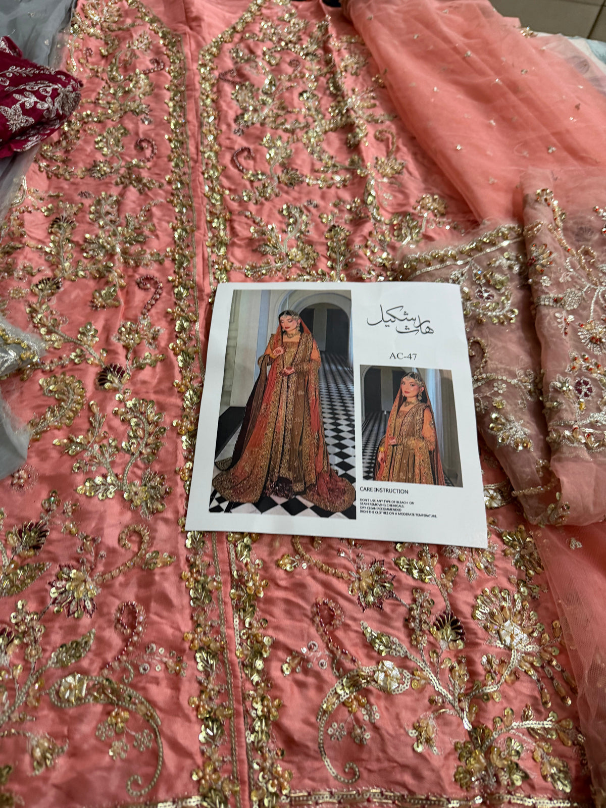 Hareem