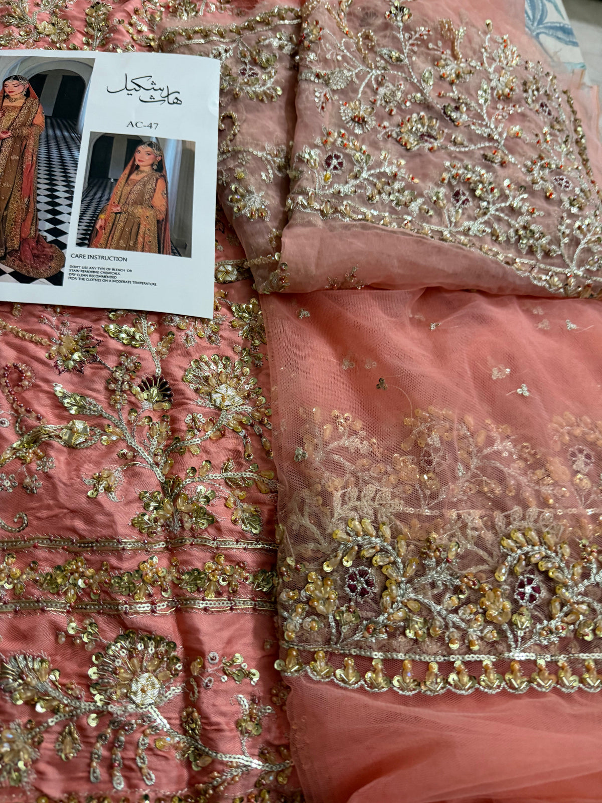 Hareem